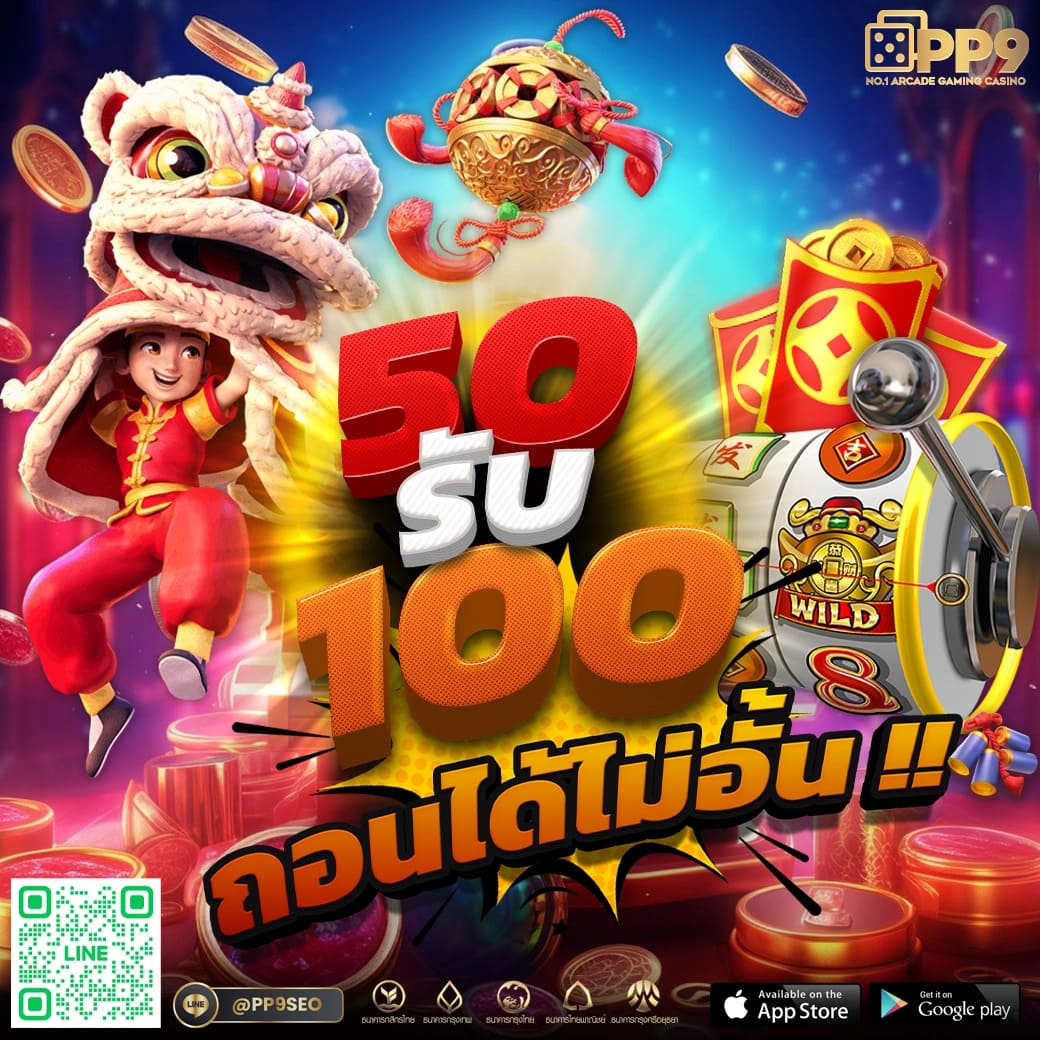 สล็อตเว็บสีชมพู สล็อตเว็บตรง เกมแตกง่าย ออโต้ 3 วิ สมัครรับโบนัส 100%