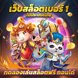 pg slot treasures of aztec แปลว่า ไม่ผ่านเอเย่นต์ 100 เครดิตฟรีแค่สมัครสมาชิกใหม่