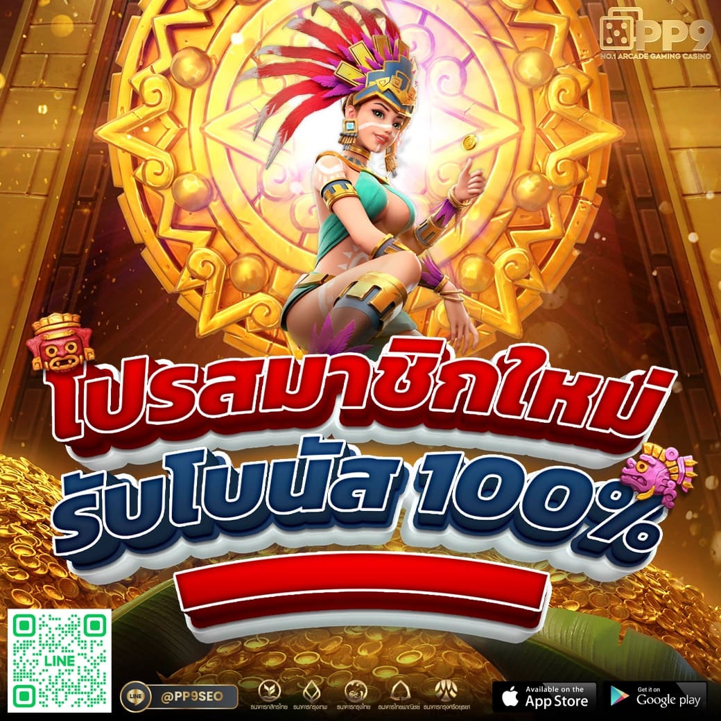 คาถาเล่นสล็อต ผู้ให้บริการเล่นเกมสุดฮิตแห่งปี แจ็คพอตแตกบ่อย