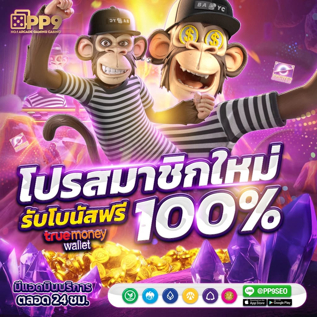 betflik 365vip สล็อตเว็บตรงอันดับ 1 เปิดใหม่ โบนัสแตกง่ายไม่มีพลาด