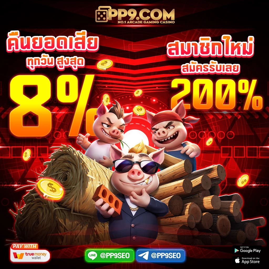 pg slot slot66 ไม่ผ่านเอเย่นต์ 100 เครดิตฟรีแค่สมัครสมาชิกใหม่