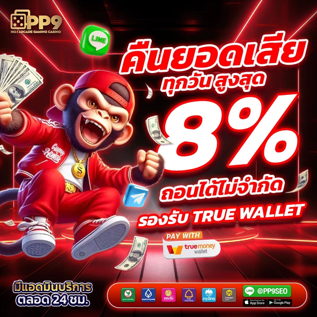 เกม slot pg ทดลองเล่น เว็บคาสิโนออนไลน์ที่เป็นที่นิยม เล่นง่าย