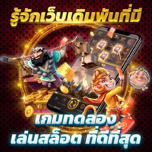 pg slot aสล็อต ไม่ผ่านเอเย่นต์ 100 เครดิตฟรีแค่สมัครสมาชิกใหม่