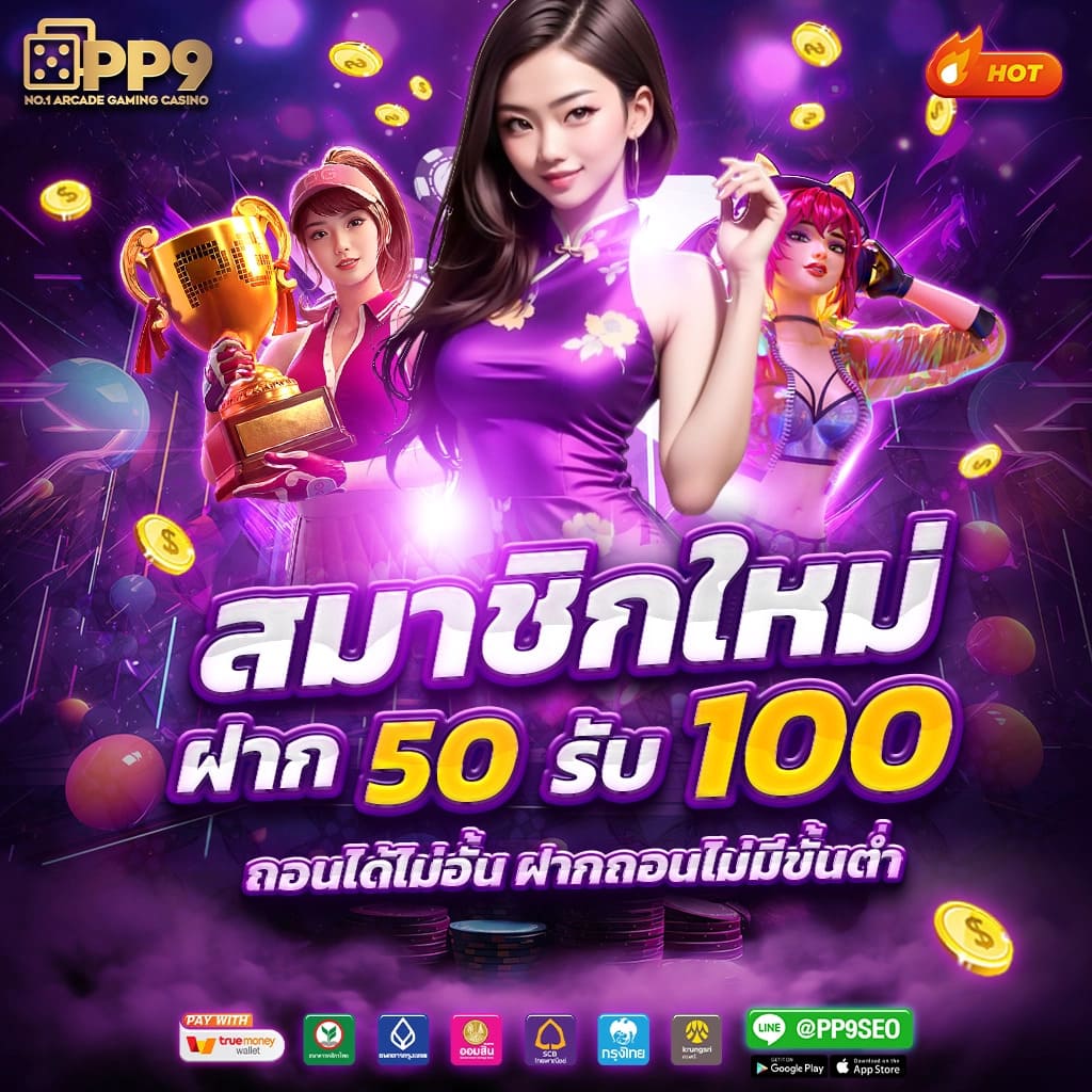 pg slot สล็อต 678 ไม่ผ่านเอเย่นต์ 100 เครดิตฟรีแค่สมัครสมาชิกใหม่