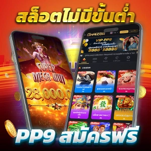 pg slot เว็บตรง สล็อต ฝากถอน ไม่มี ขั้นต่ำ 1 บาท ก็ ถอนได้ วอ เลท ไม่ผ่านเอเย่นต์ 100 เครดิตฟรีแค่สมัครสมาชิกใหม่